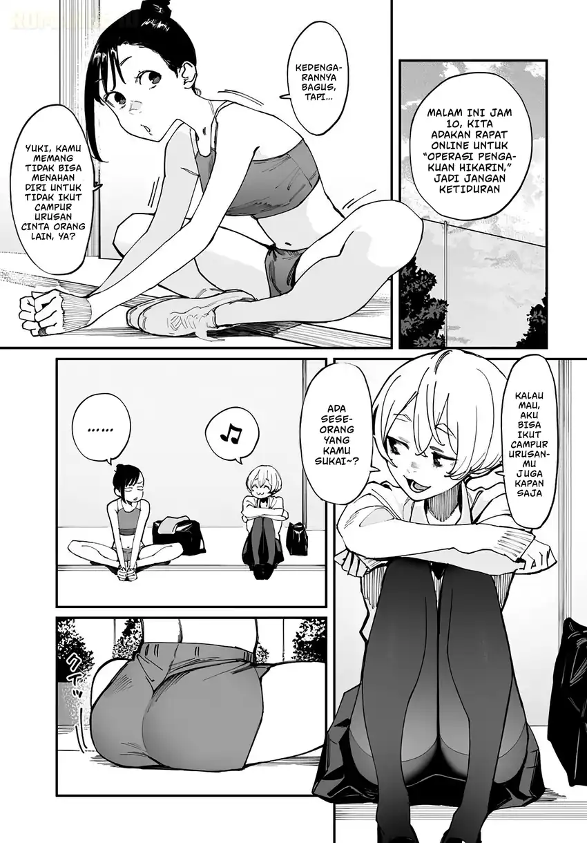 Imasara desu ga, Osananajimi wo Suki ni Natte Shimaimashita Chapter 5.5 Gambar 4