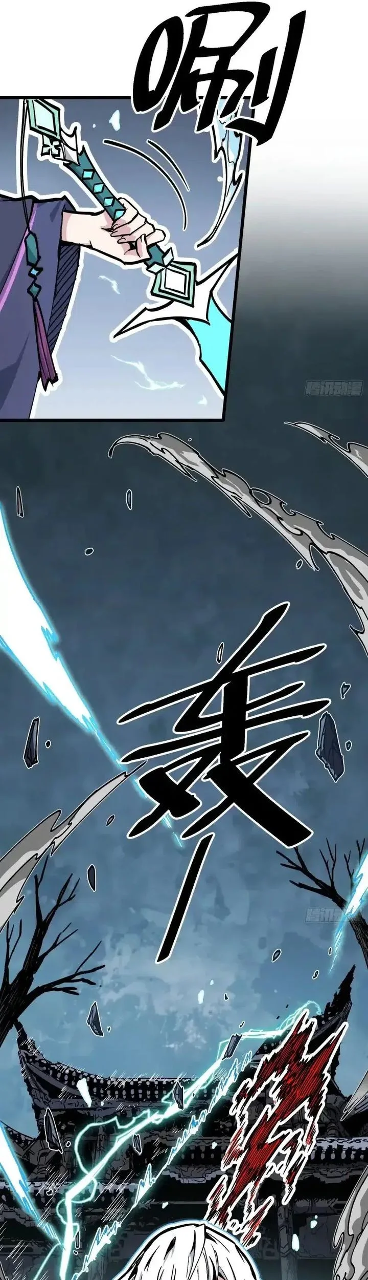 Immortal Fairy, Please Listen to My Explanation Chapter 1 Gambar 28