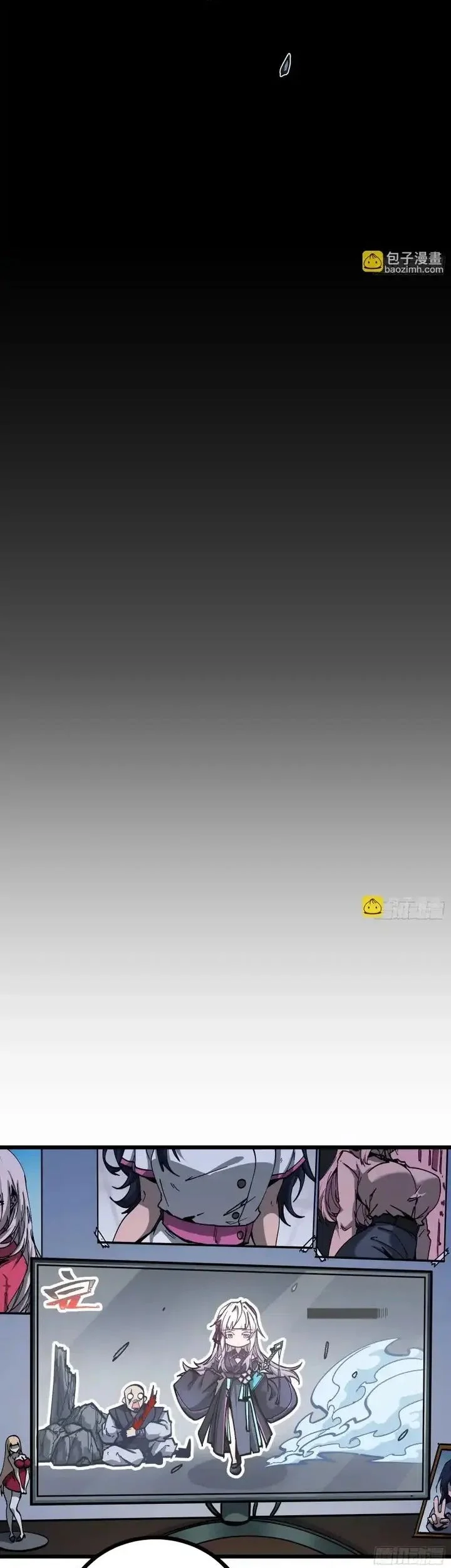 Immortal Fairy, Please Listen to My Explanation Chapter 1 Gambar 30