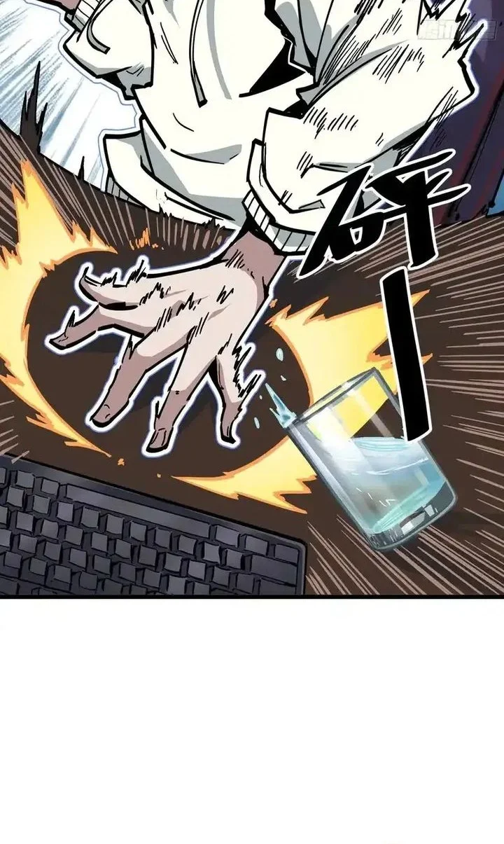 Immortal Fairy, Please Listen to My Explanation Chapter 1 Gambar 35