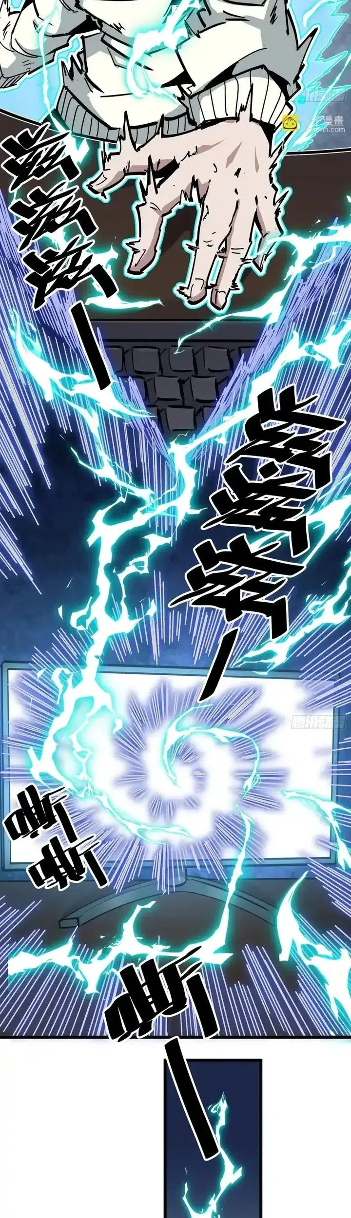 Immortal Fairy, Please Listen to My Explanation Chapter 1 Gambar 37