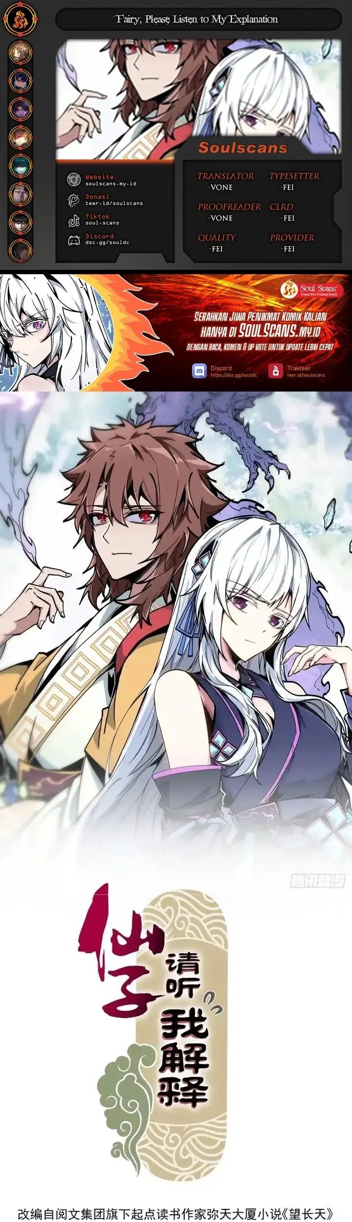 Komik Immortal Fairy, Please Listen to My Explanation Chapter 1 gambar nomor 1