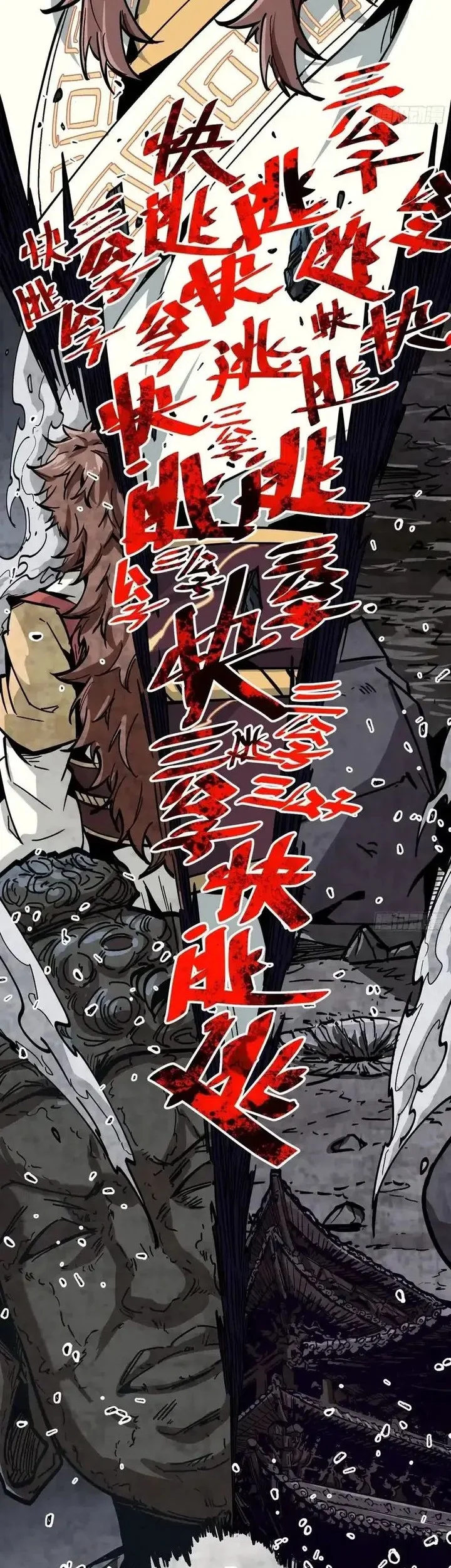 Immortal Fairy, Please Listen to My Explanation Chapter 1 Gambar 56