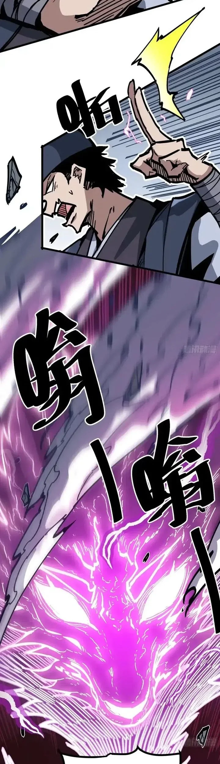 Immortal Fairy, Please Listen to My Explanation Chapter 1 Gambar 18