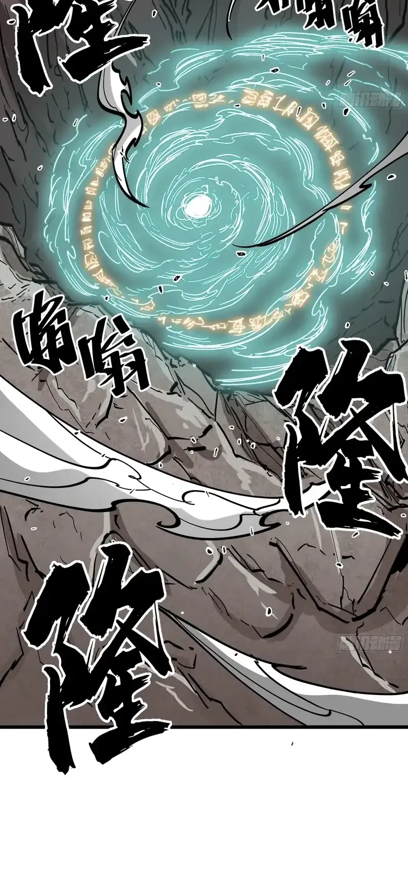 Immortal Fairy, Please Listen to My Explanation Chapter 11 Gambar 41