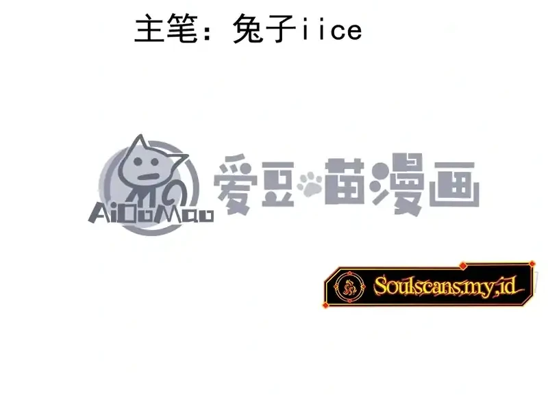 Immortal Fairy, Please Listen to My Explanation Chapter 11 Gambar 3