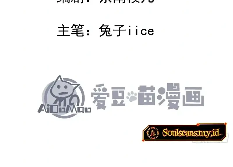 Immortal Fairy, Please Listen to My Explanation Chapter 12 Gambar 3