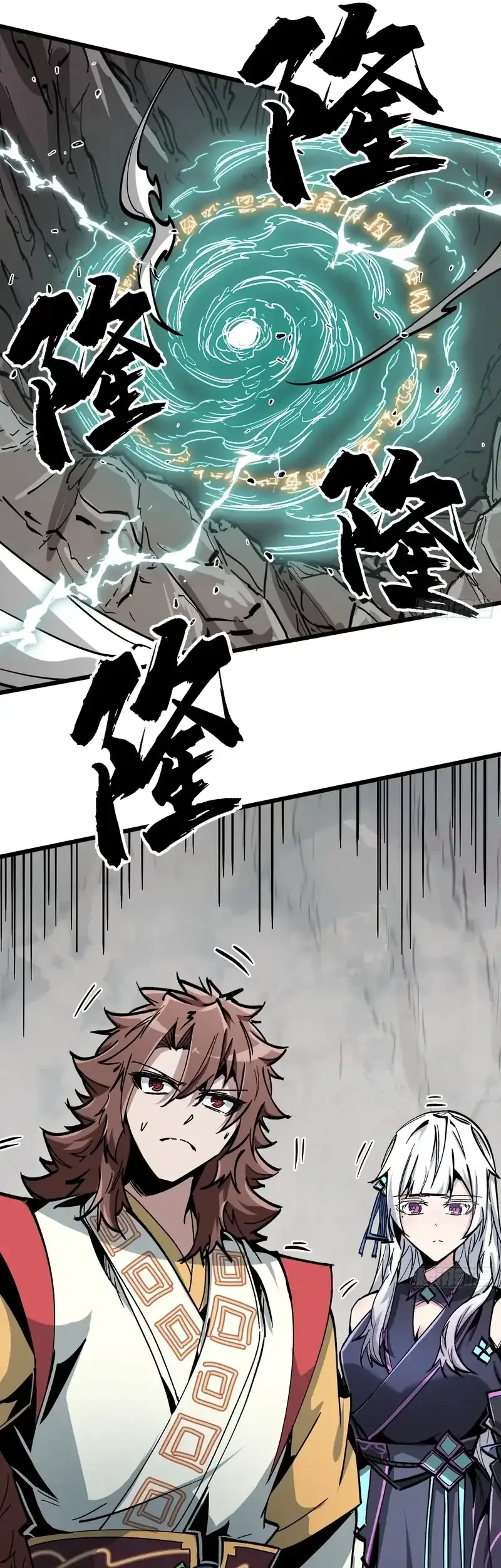 Immortal Fairy, Please Listen to My Explanation Chapter 12 Gambar 4