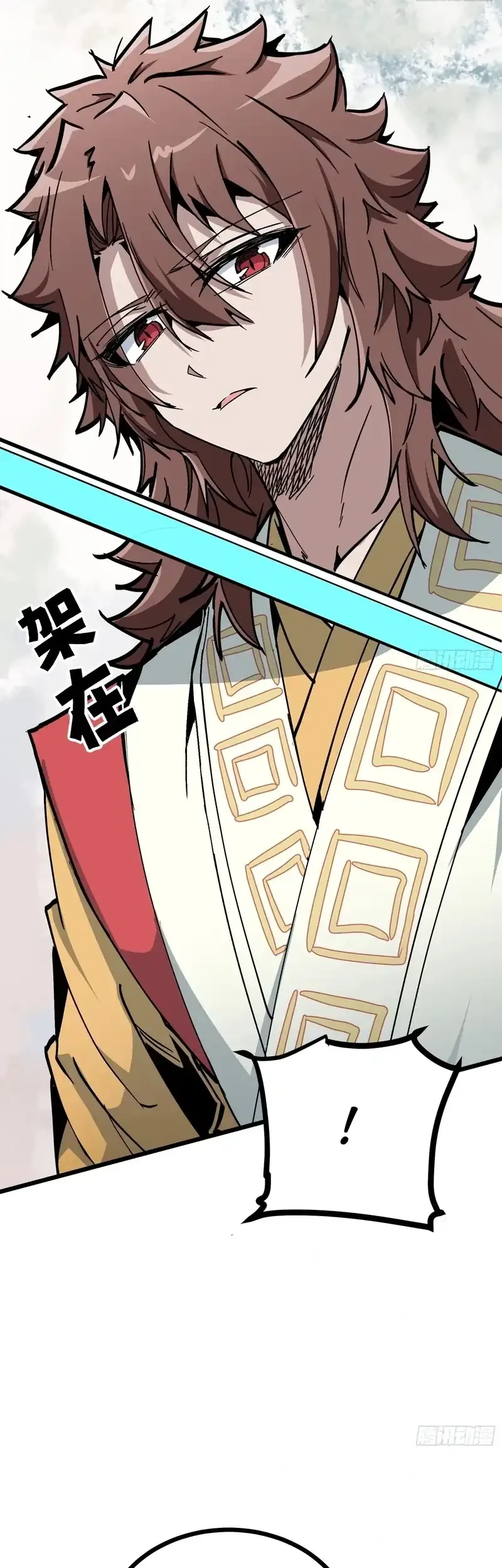 Immortal Fairy, Please Listen to My Explanation Chapter 12 Gambar 14