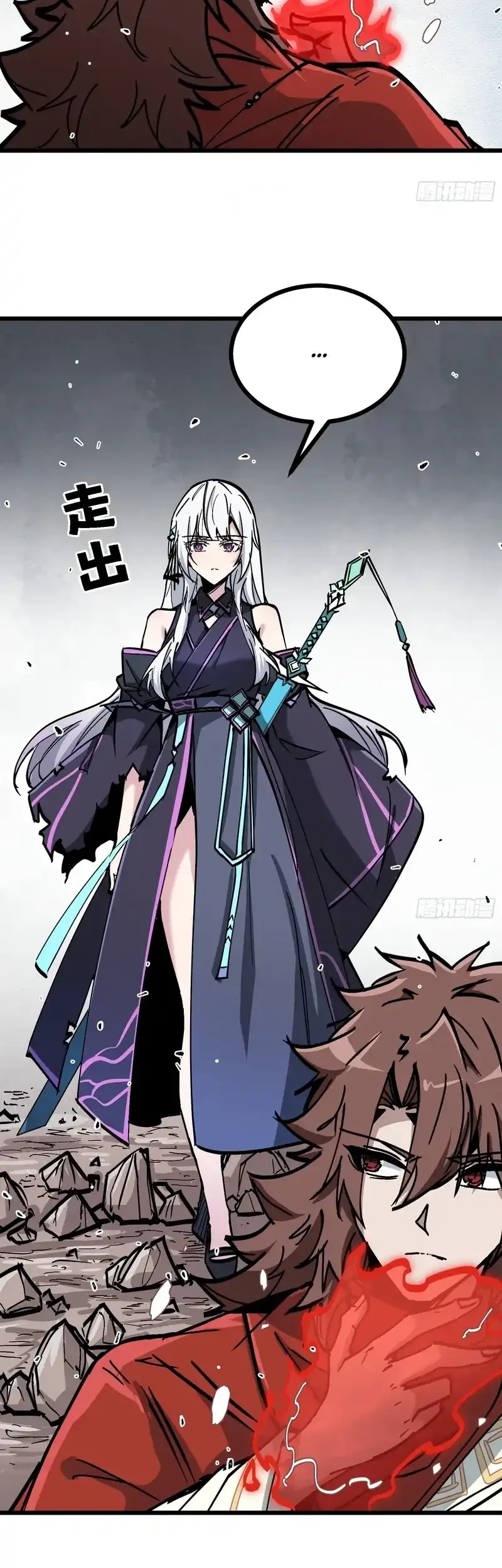 Immortal Fairy, Please Listen to My Explanation Chapter 13 Gambar 22