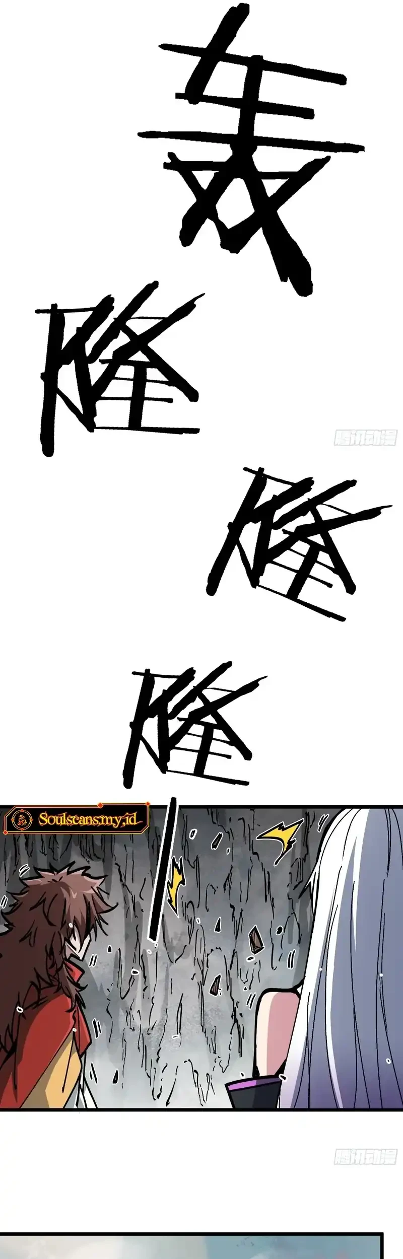 Immortal Fairy, Please Listen to My Explanation Chapter 13 Gambar 4