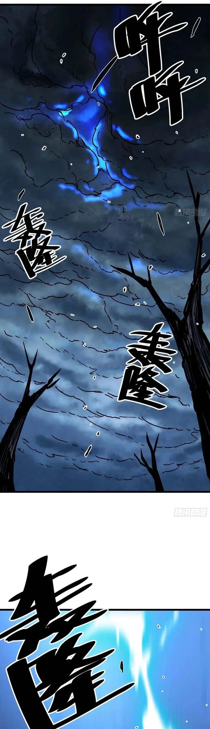 Immortal Fairy, Please Listen to My Explanation Chapter 2 Gambar 18