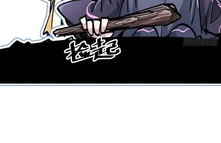 Immortal Fairy, Please Listen to My Explanation Chapter 2 Gambar 36