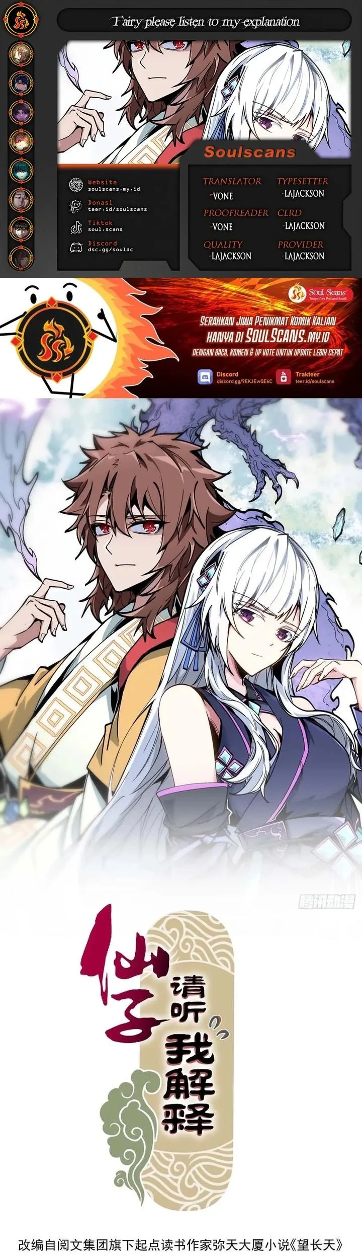 Komik Immortal Fairy, Please Listen to My Explanation Chapter 2 gambar nomor 1