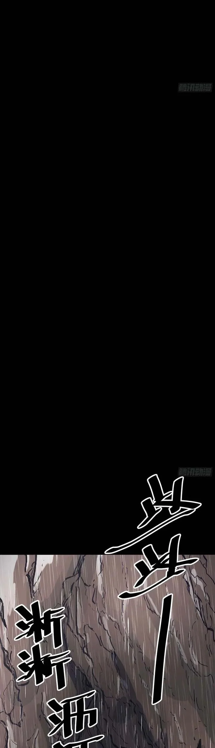 Immortal Fairy, Please Listen to My Explanation Chapter 2 Gambar 41