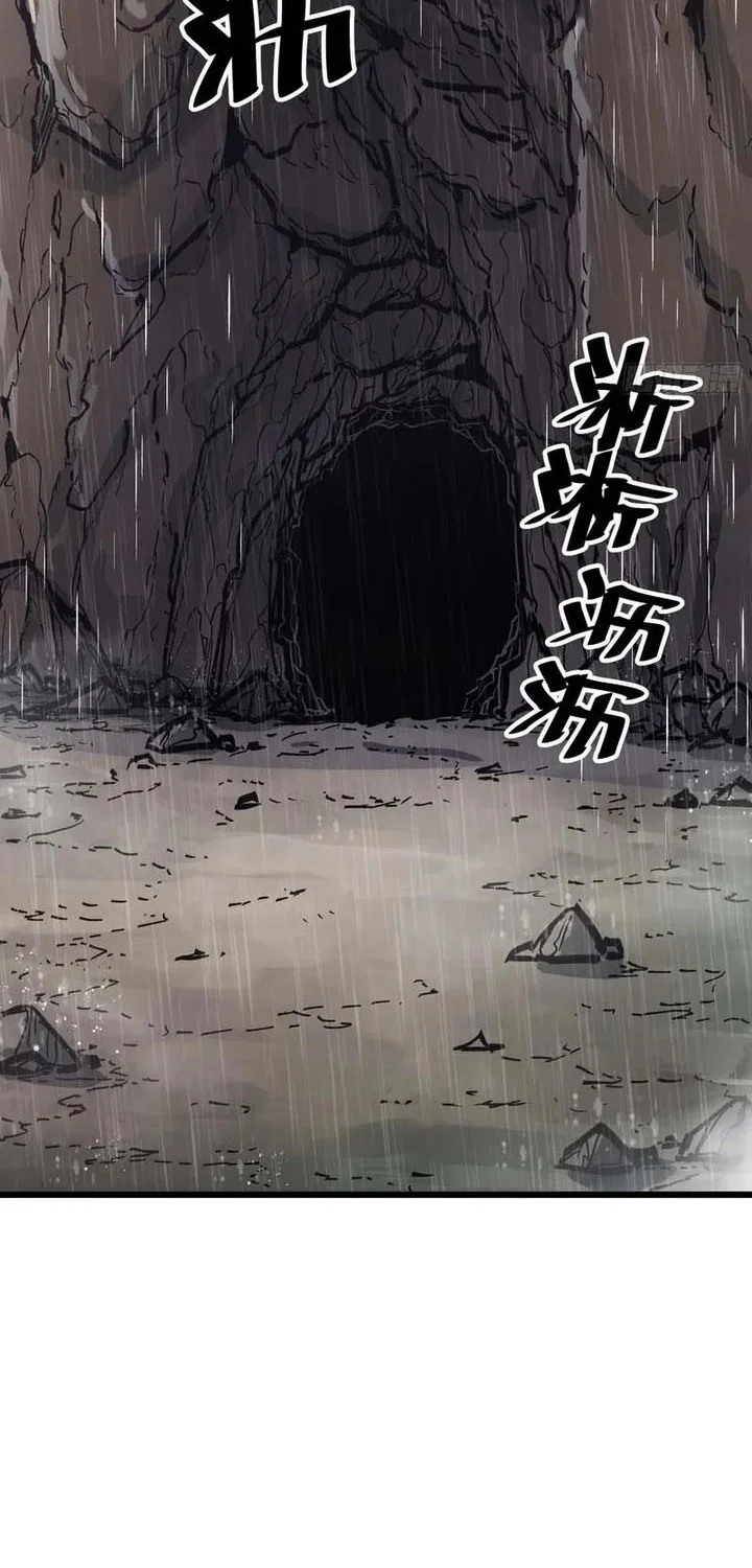 Immortal Fairy, Please Listen to My Explanation Chapter 2 Gambar 42