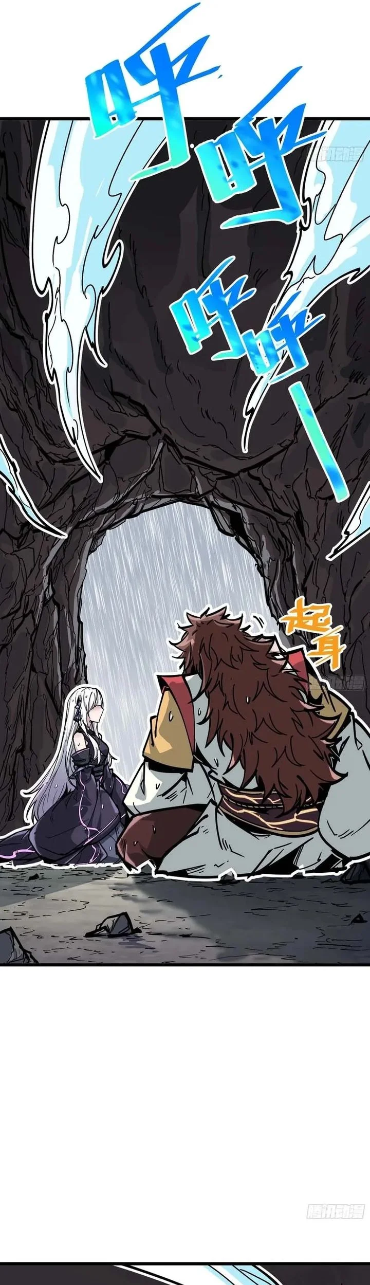 Immortal Fairy, Please Listen to My Explanation Chapter 2 Gambar 45