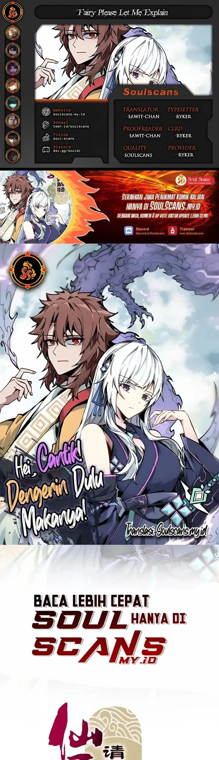 Komik Immortal Fairy, Please Listen to My Explanation Chapter 22 gambar 1