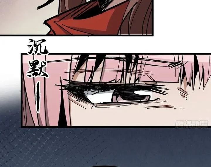 Immortal Fairy, Please Listen to My Explanation Chapter 23 Gambar 31