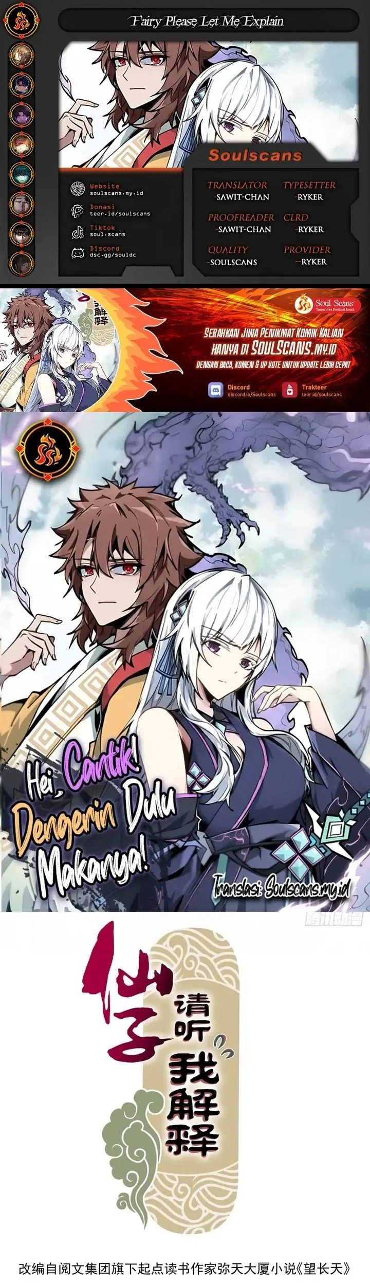 Komik Immortal Fairy, Please Listen to My Explanation Chapter 23 gambar 1