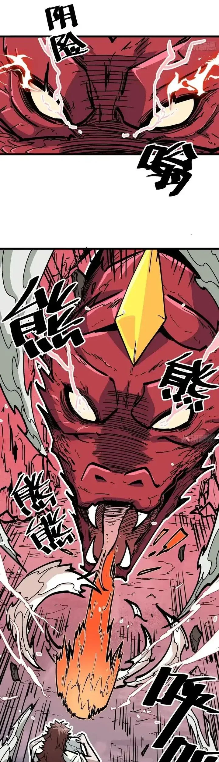 Immortal Fairy, Please Listen to My Explanation Chapter 3 Gambar 37