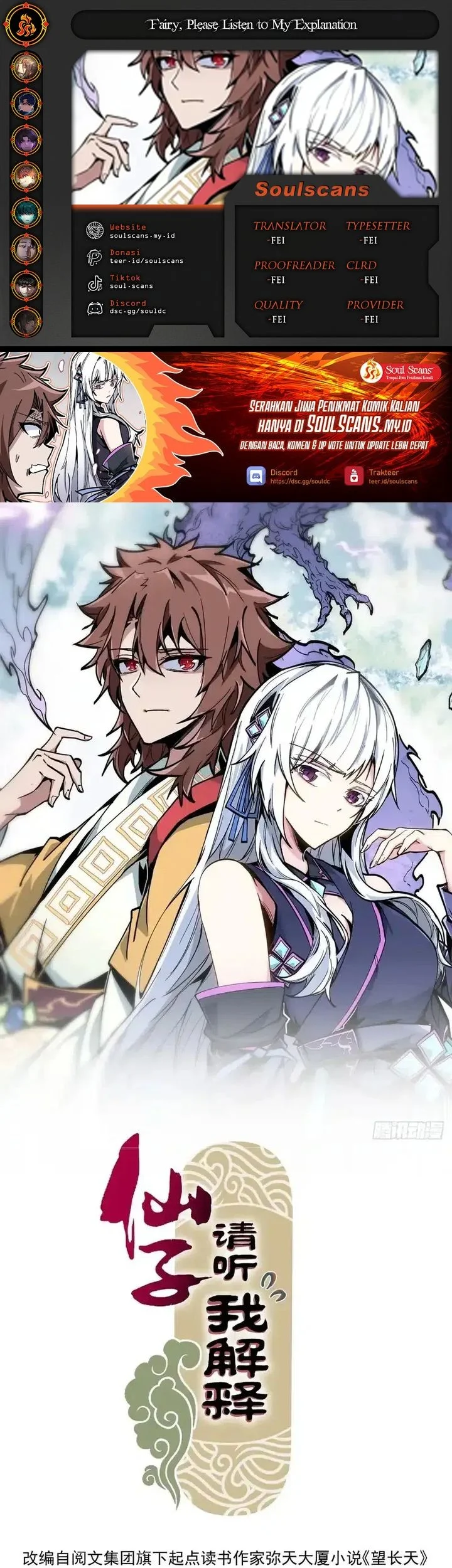 Komik Immortal Fairy, Please Listen to My Explanation Chapter 3 gambar nomor 1