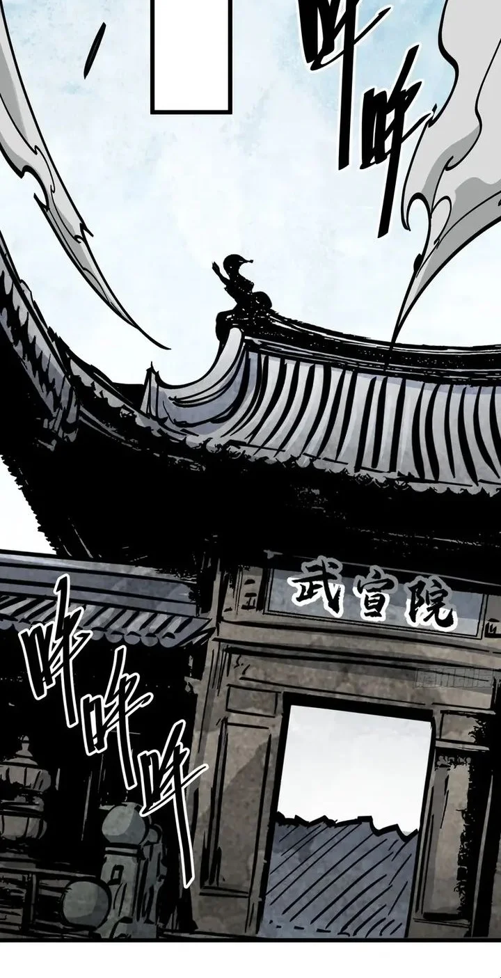 Immortal Fairy, Please Listen to My Explanation Chapter 32 Gambar 12