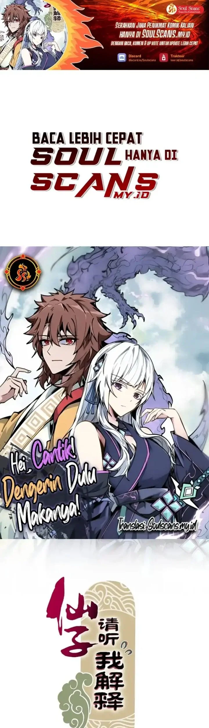 Manhua Immortal Fairy, Please Listen to My Explanation Chapter 37 gambar 2