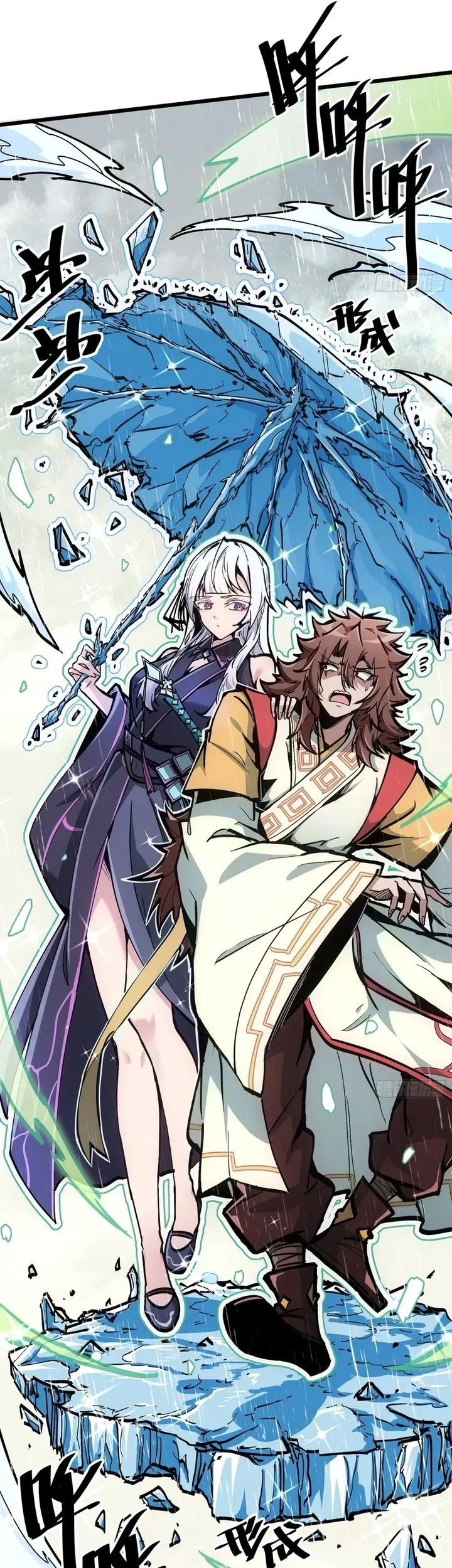 Immortal Fairy, Please Listen to My Explanation Chapter 4 Gambar 30