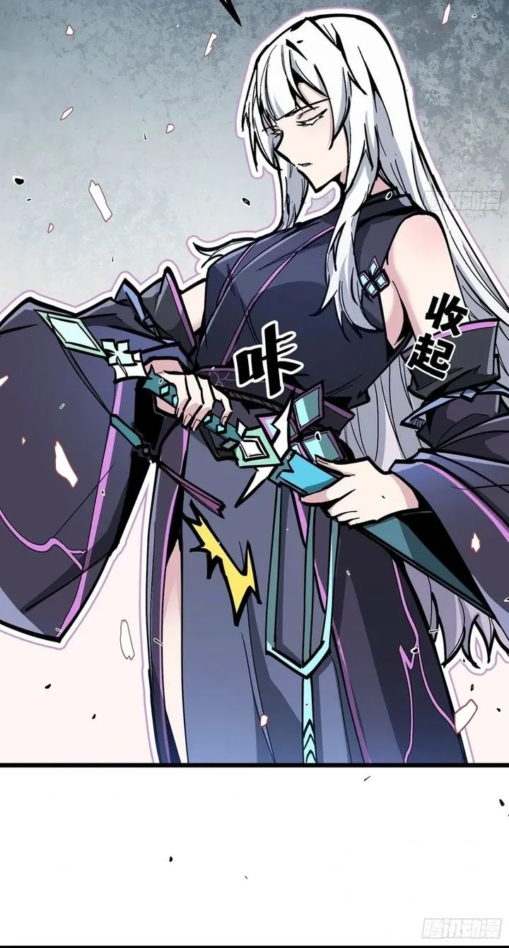 Immortal Fairy, Please Listen to My Explanation Chapter 4 Gambar 6