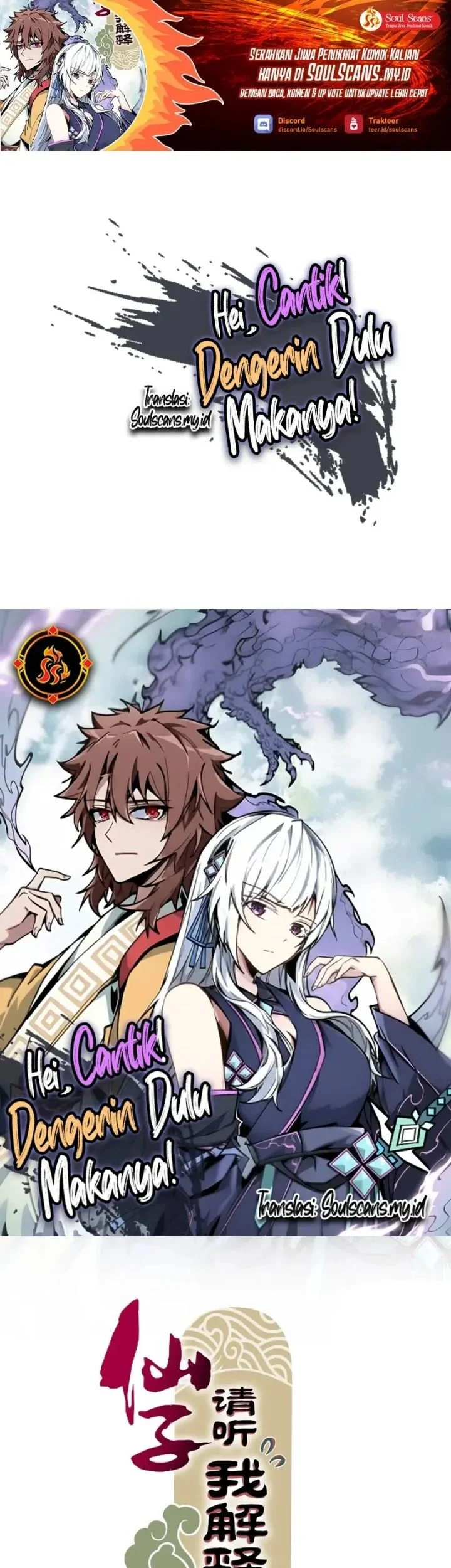 Manhua Immortal Fairy, Please Listen to My Explanation Chapter 41 gambar 2