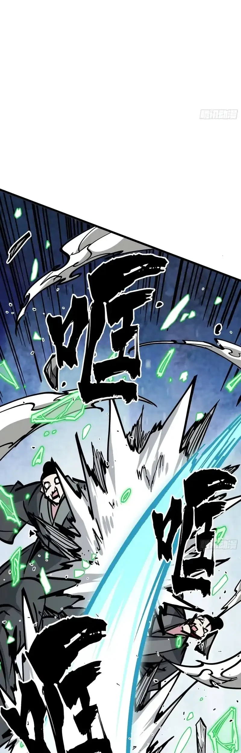 Immortal Fairy, Please Listen to My Explanation Chapter 43 Gambar 32