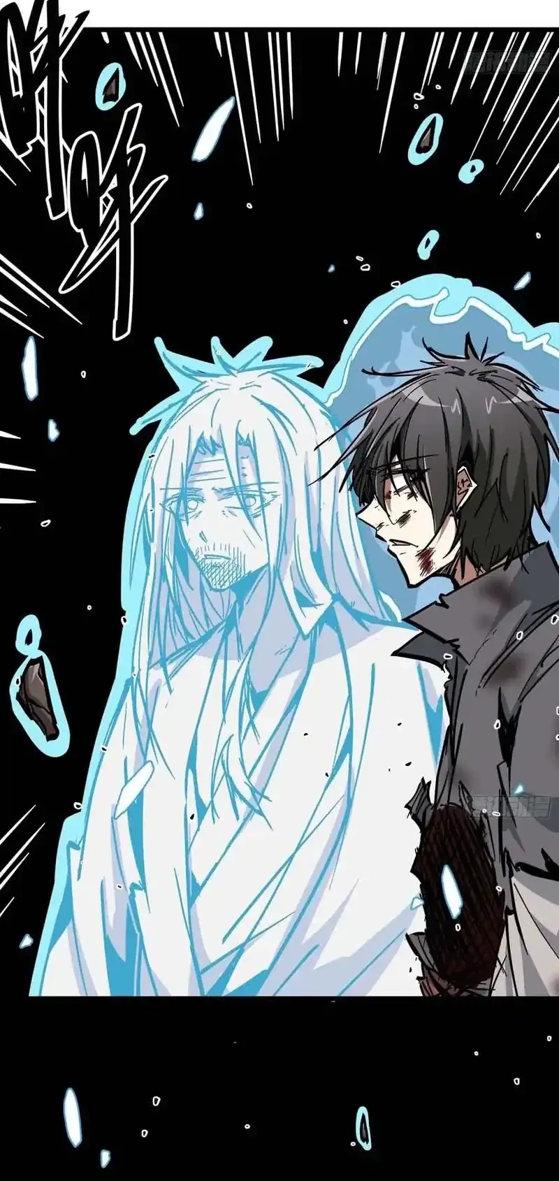 Immortal Fairy, Please Listen to My Explanation Chapter 45 Gambar 3