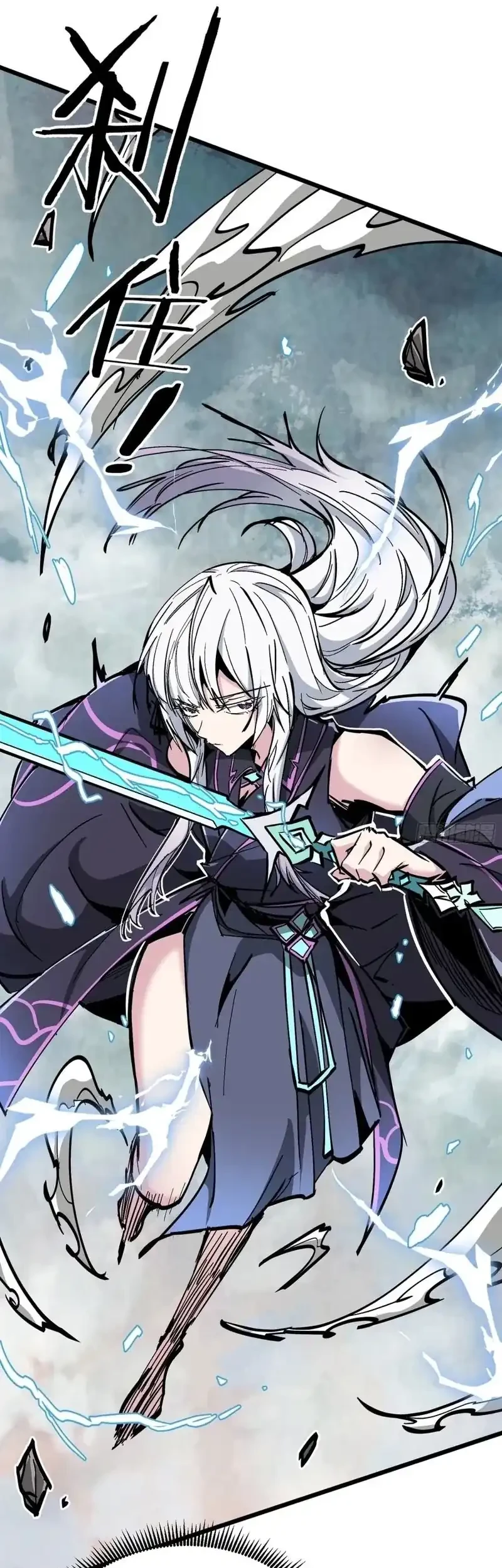 Immortal Fairy, Please Listen to My Explanation Chapter 46 Gambar 26