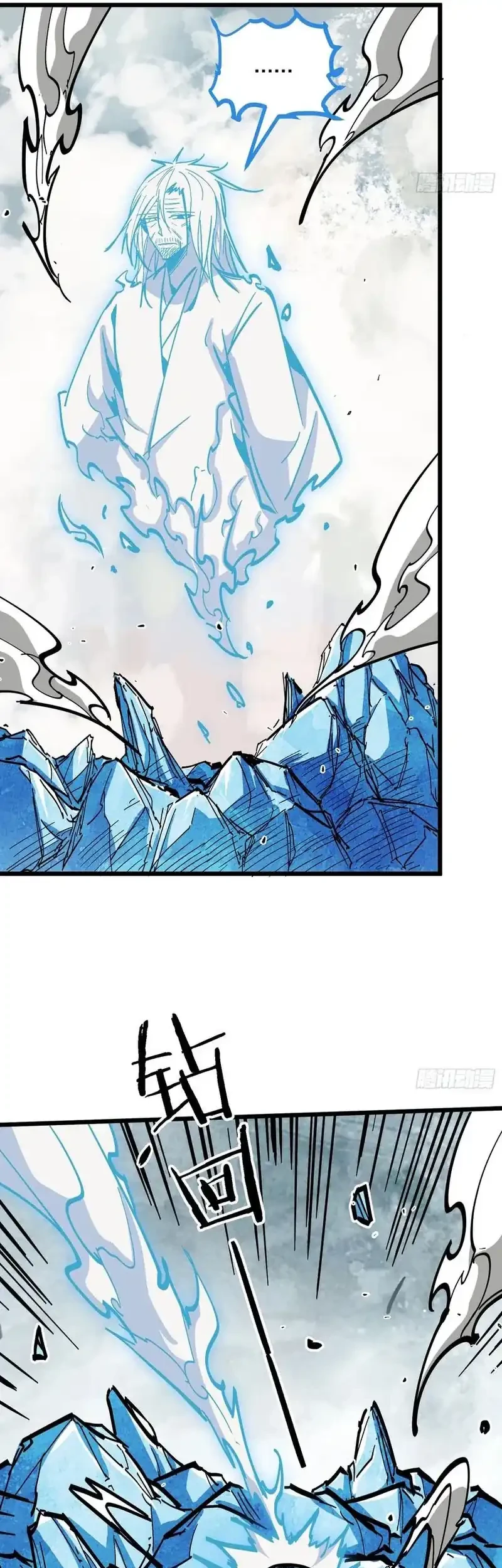 Immortal Fairy, Please Listen to My Explanation Chapter 47 Gambar 41