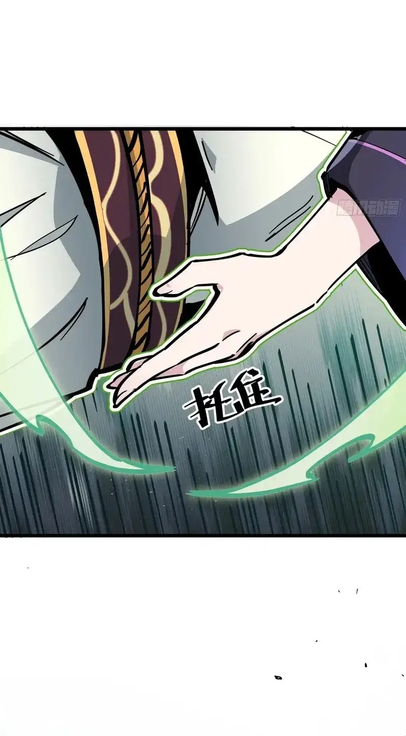 Immortal Fairy, Please Listen to My Explanation Chapter 5 Gambar 4