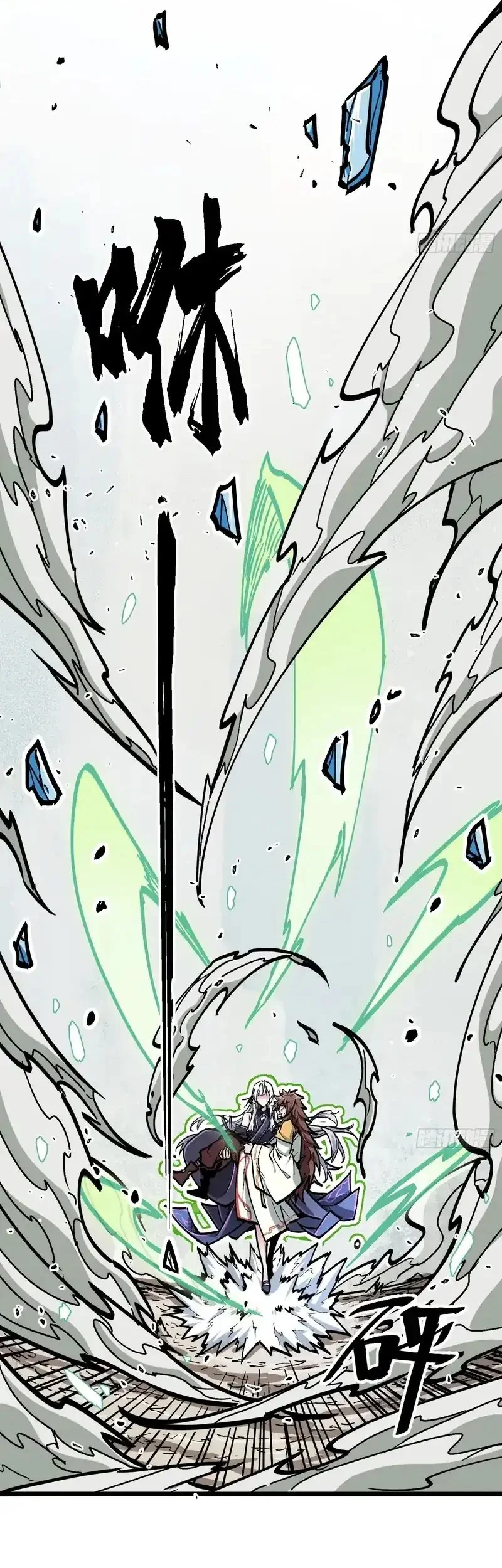 Immortal Fairy, Please Listen to My Explanation Chapter 5 Gambar 5