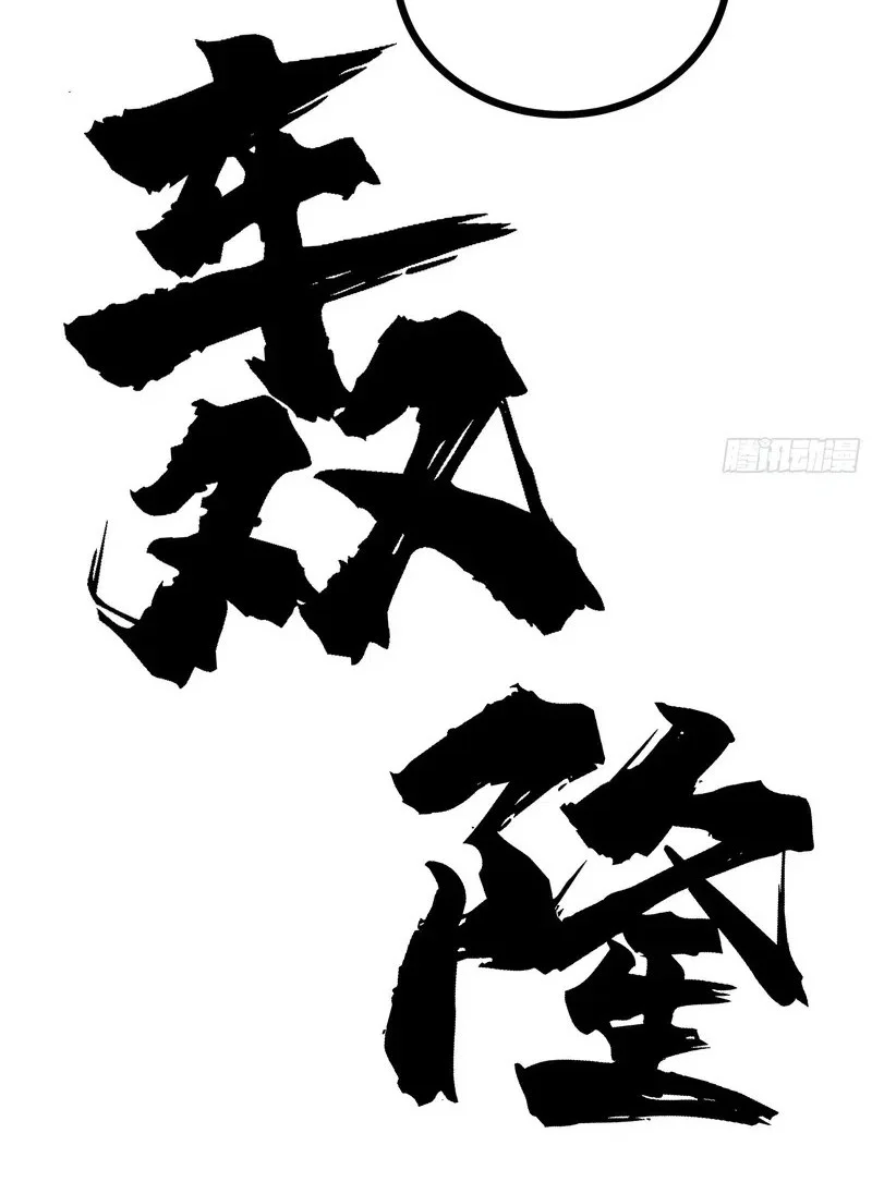 Immortal Fairy, Please Listen to My Explanation Chapter 6 Gambar 40