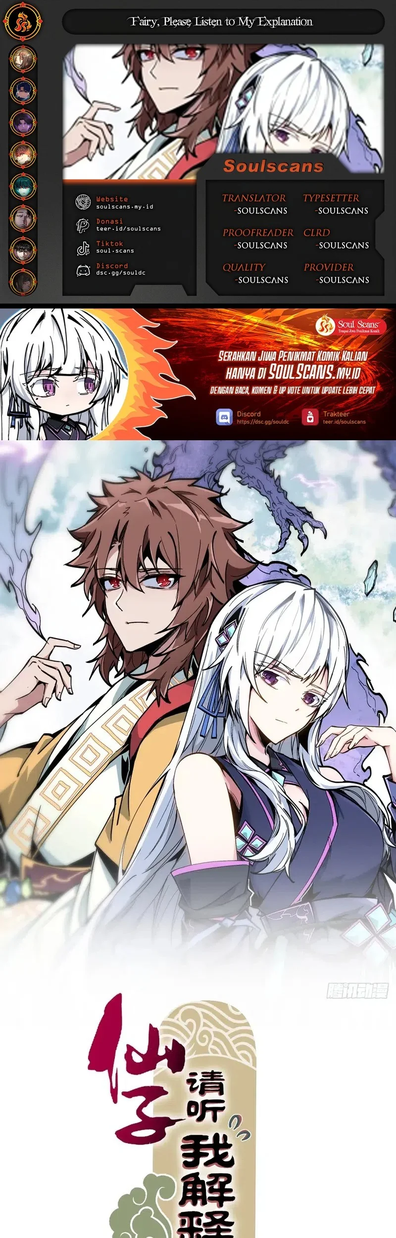 Komik Immortal Fairy, Please Listen to My Explanation Chapter 6 gambar nomor 1