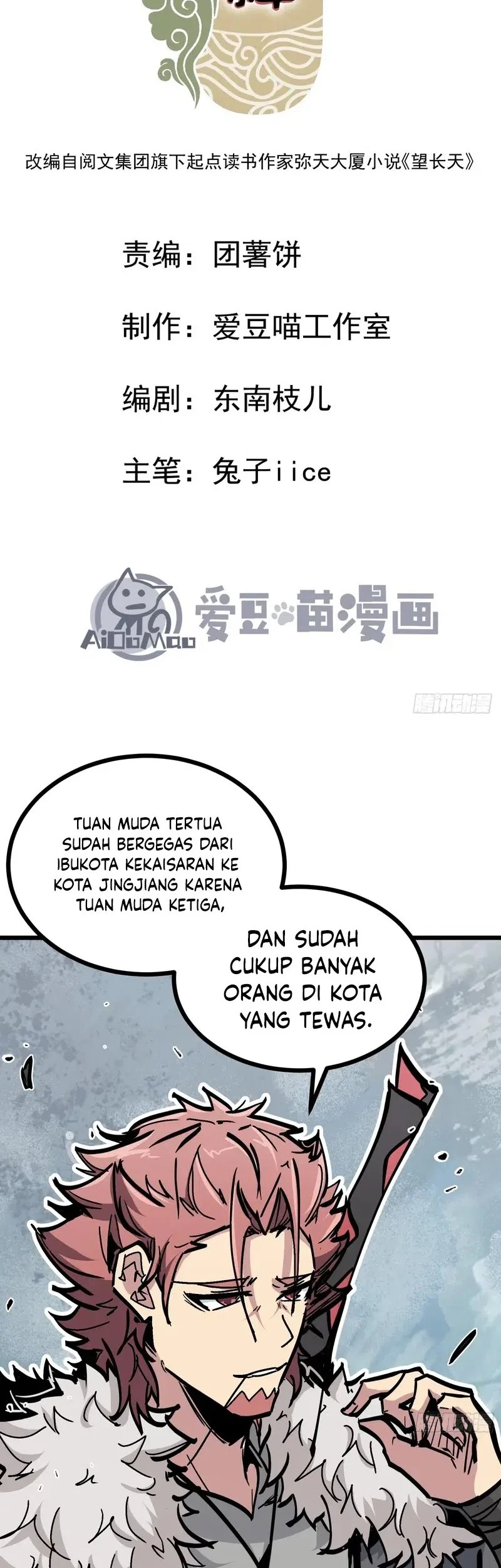 Manhua Immortal Fairy, Please Listen to My Explanation Chapter 6 gambar nomor 2