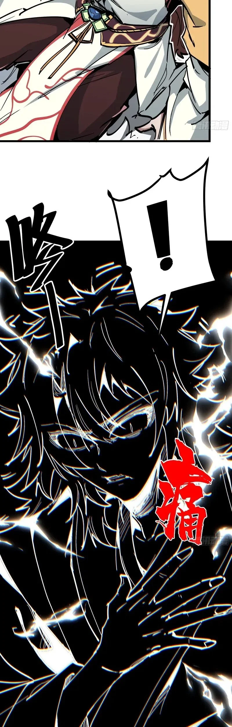 Immortal Fairy, Please Listen to My Explanation Chapter 6 Gambar 11