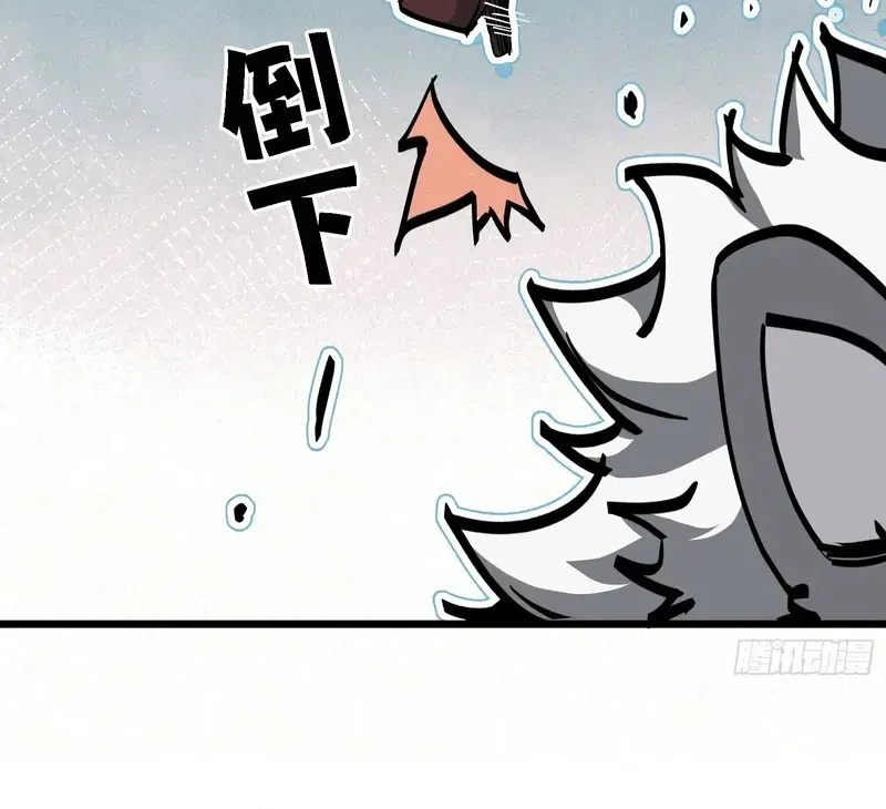 Immortal Fairy, Please Listen to My Explanation Chapter 6 Gambar 15