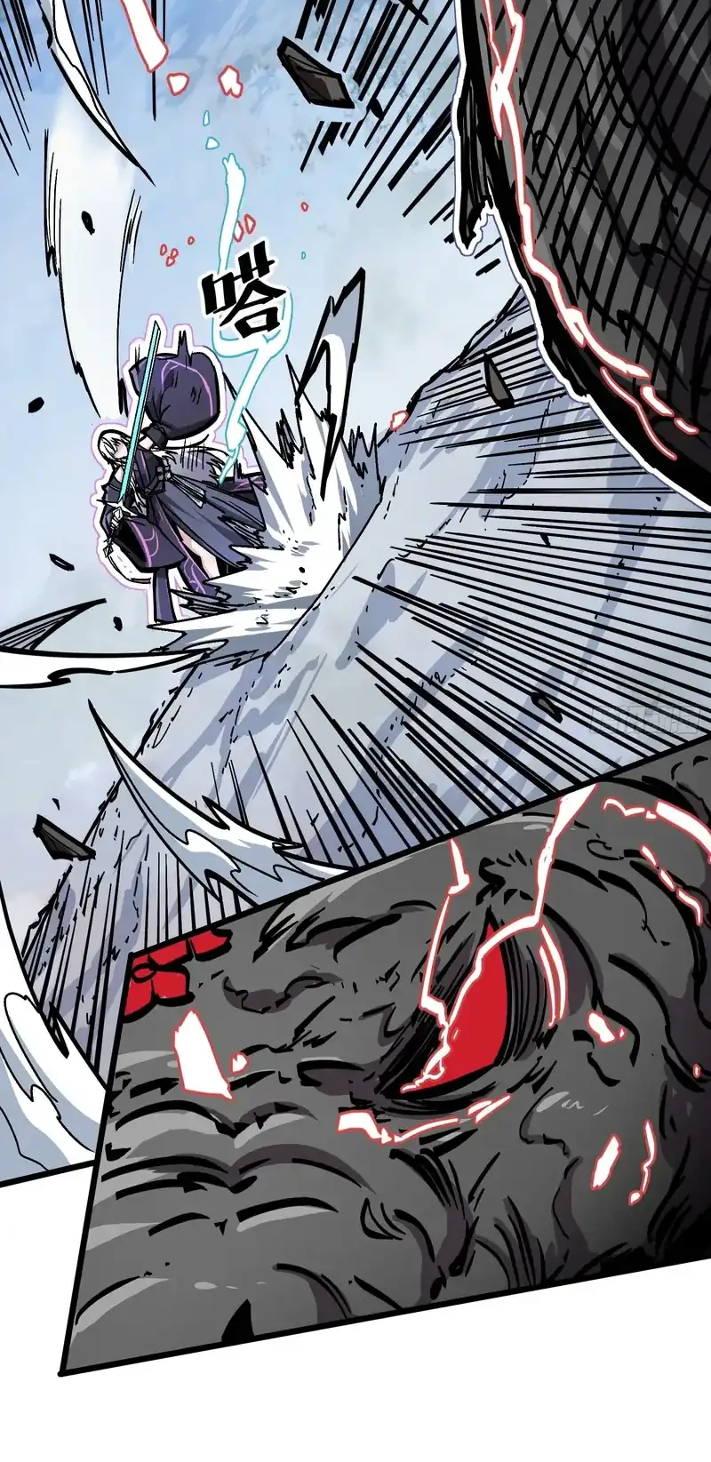 Immortal Fairy, Please Listen to My Explanation Chapter 7 Gambar 26