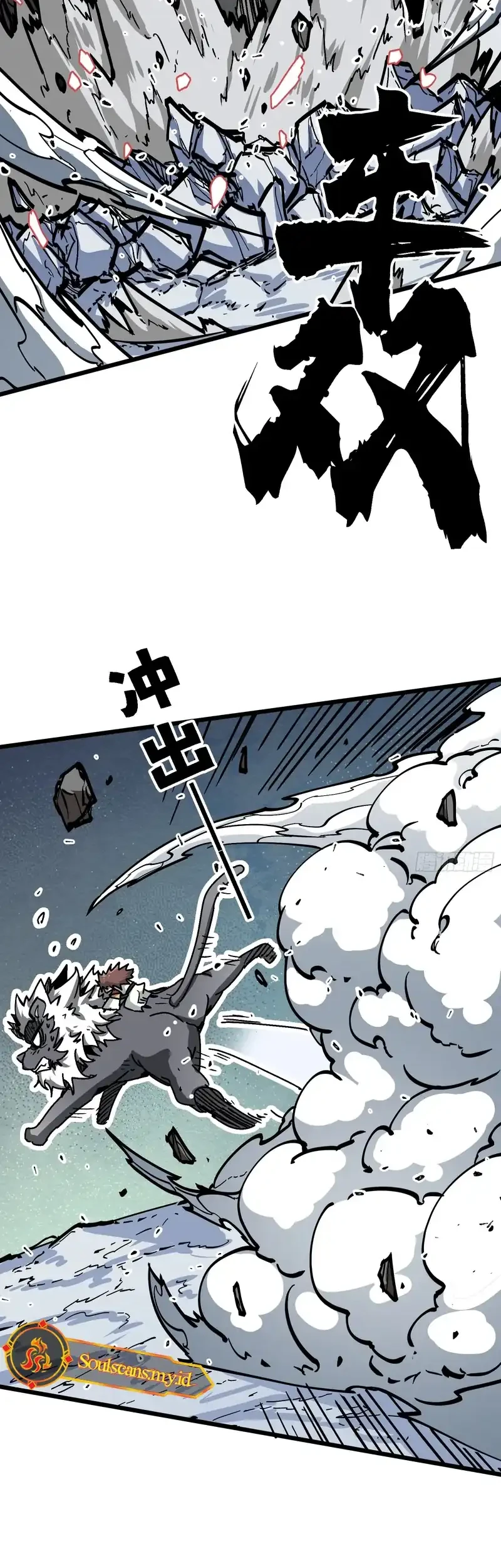 Immortal Fairy, Please Listen to My Explanation Chapter 7 Gambar 34