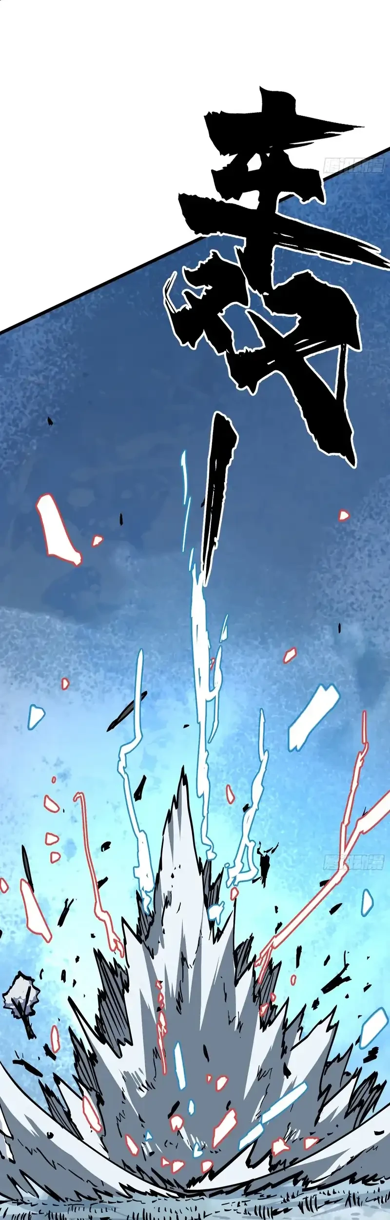 Immortal Fairy, Please Listen to My Explanation Chapter 7 Gambar 40