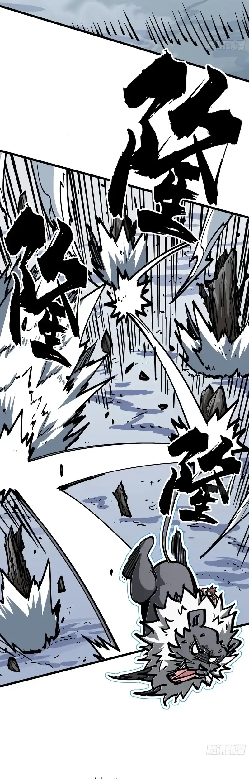 Immortal Fairy, Please Listen to My Explanation Chapter 7 Gambar 42