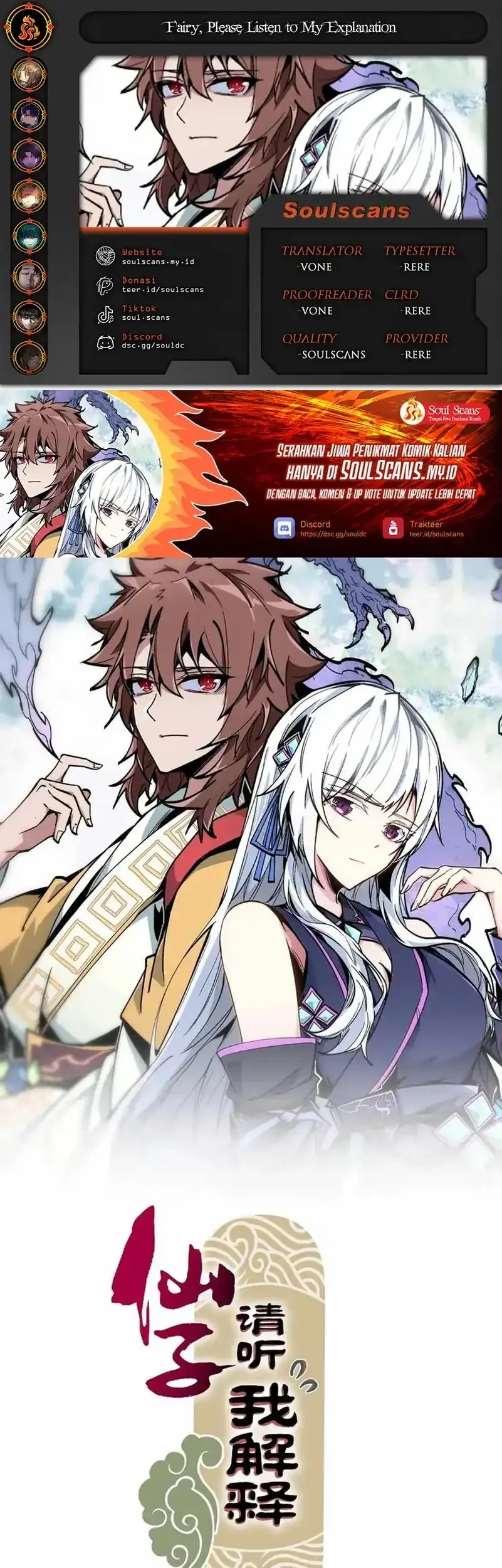 Komik Immortal Fairy, Please Listen to My Explanation Chapter 8 gambar 1