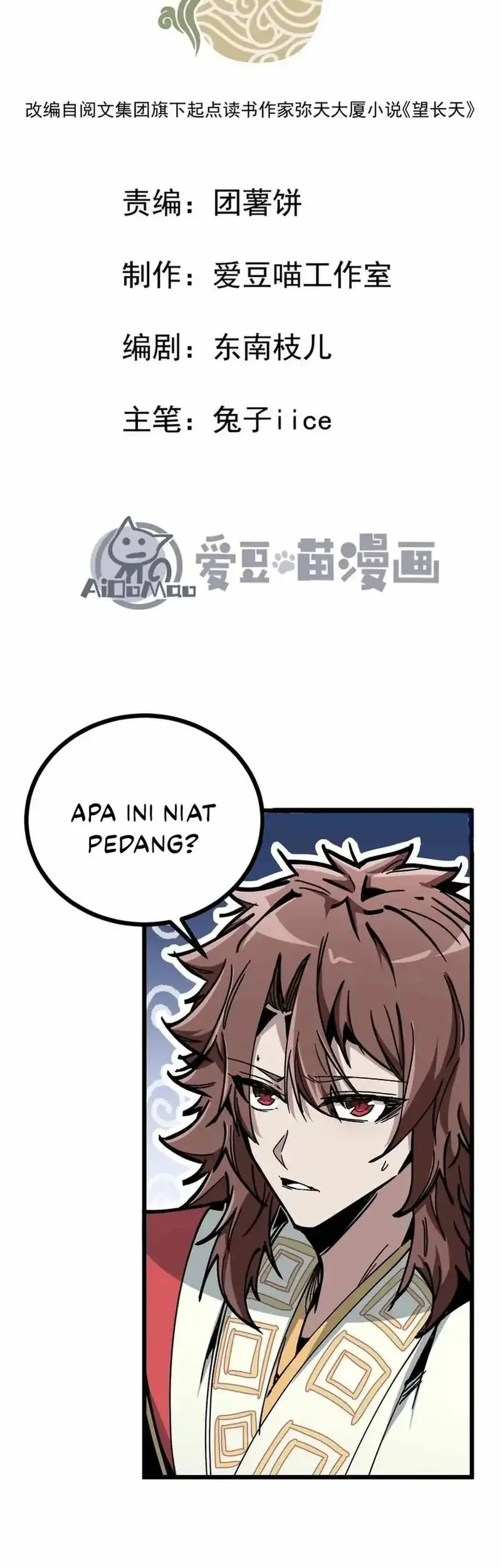 Manhua Immortal Fairy, Please Listen to My Explanation Chapter 8 gambar 2