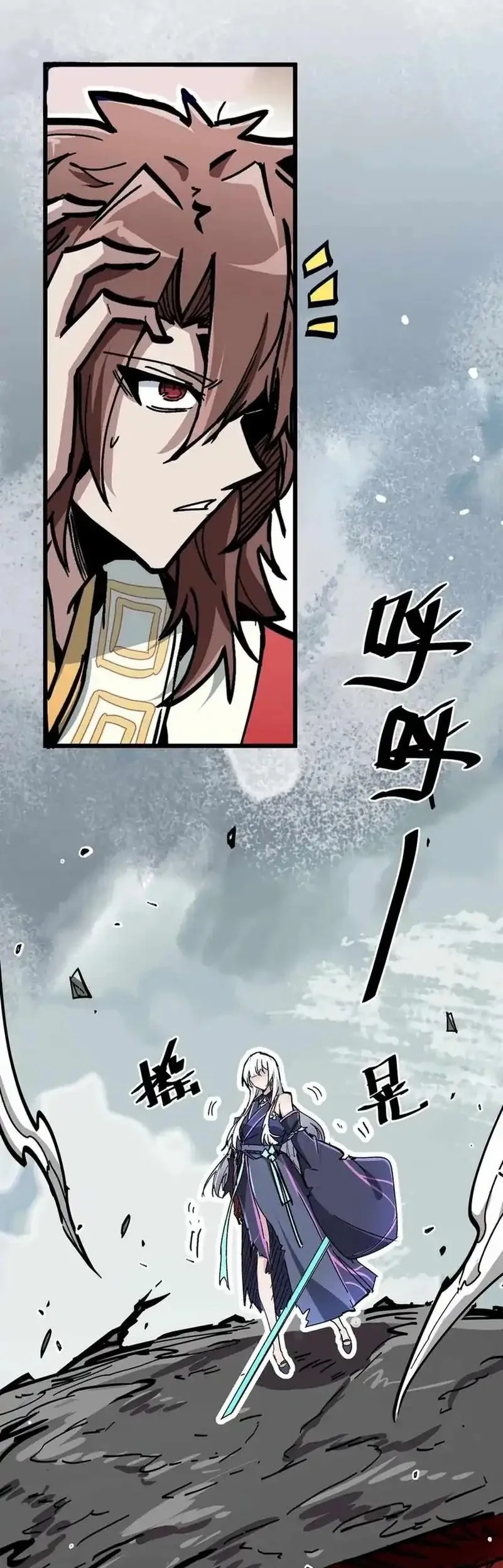 Immortal Fairy, Please Listen to My Explanation Chapter 8 Gambar 28