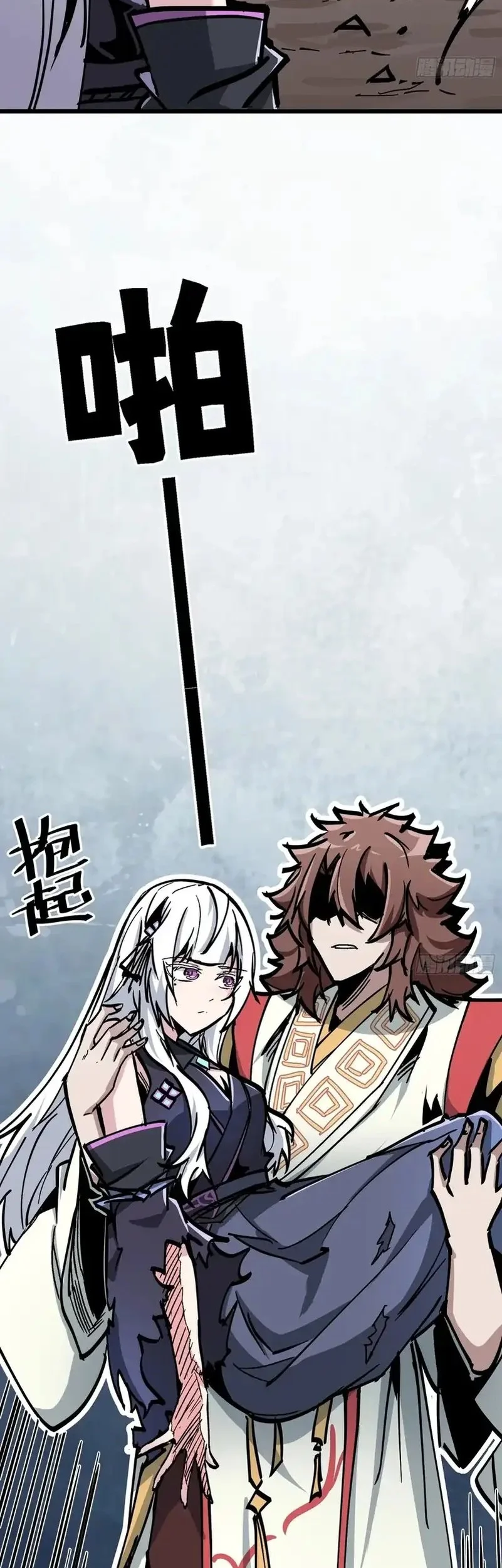 Immortal Fairy, Please Listen to My Explanation Chapter 9 Gambar 13